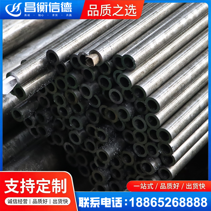 平和GCr15精密钢管